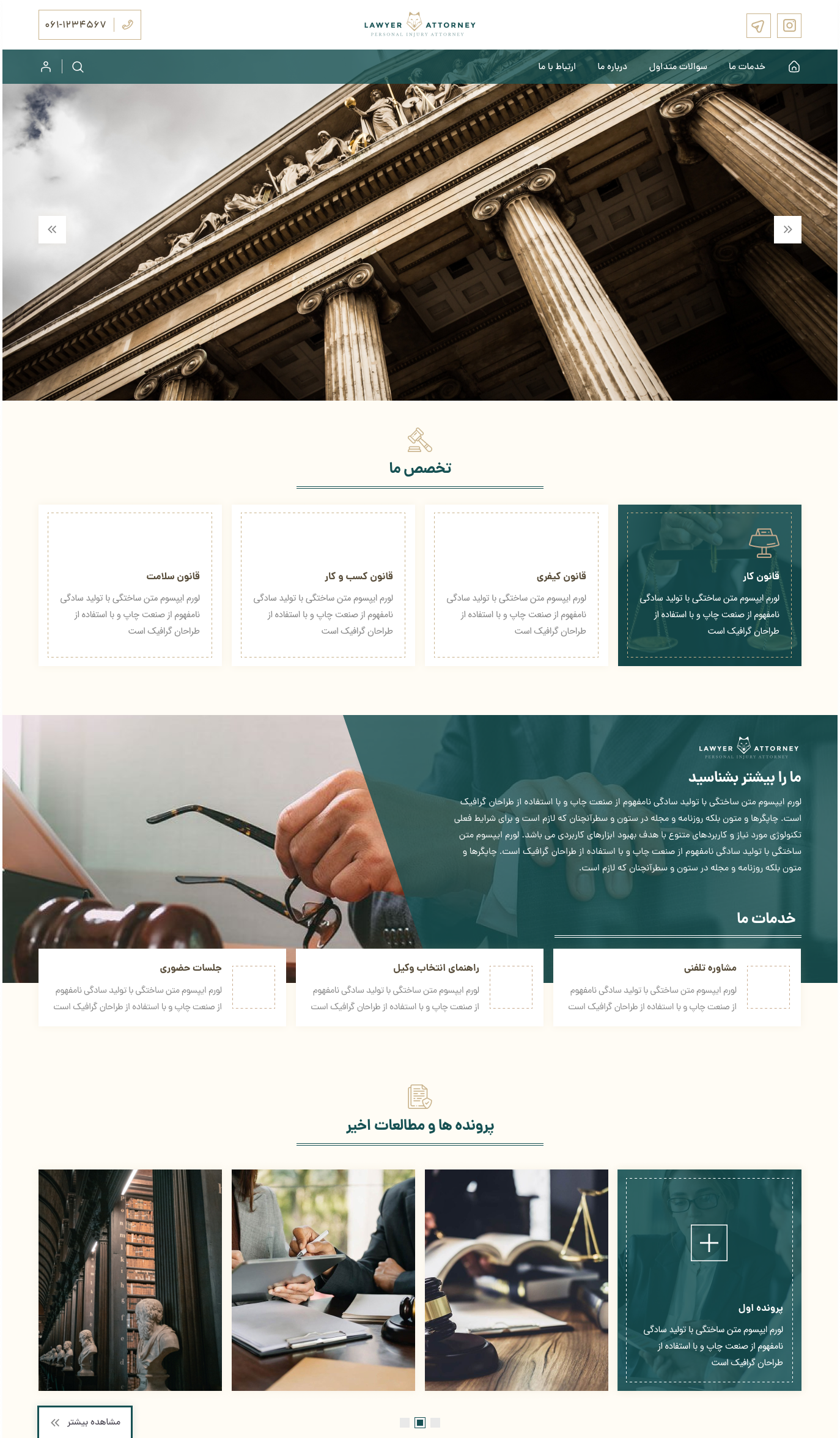 عکس محصول